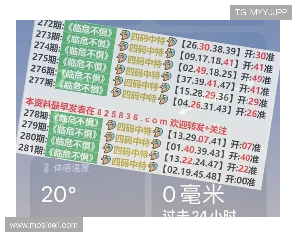 玩澳门足球投注必知的风险与回报分析 玩澳门足球投注必知的风险与回报分析