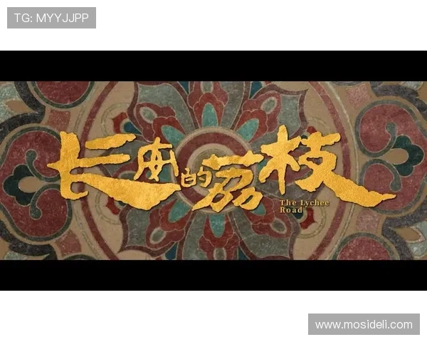 梅高美娱乐为影迷们呈现最新上映电影的详细介绍与评论