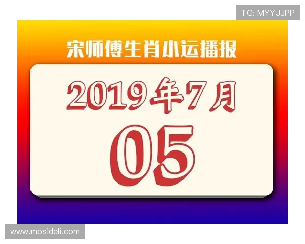 2026新澳门六合彩玩法规则详解及投注技巧分享帮助玩家轻松获胜 2026新澳门六合彩玩法规则详解及投注技巧分享帮助玩家轻松获胜