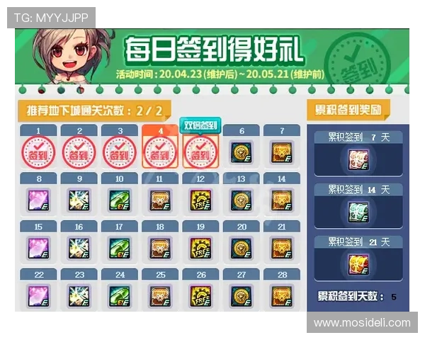 俊龙娱乐场优惠活动时间安排及参与攻略助你轻松获取奖励 俊龙娱乐场优惠活动时间安排及参与攻略助你轻松获取奖励