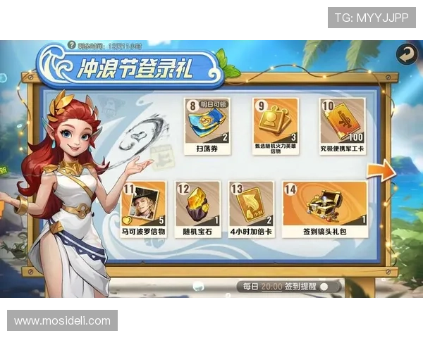 大阳城线上手机版活动福利多多，丰富任务奖励让你每天都能收获惊喜