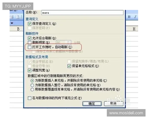 如何通过凯发体育注册账号查询功能轻松核实账号状态与登录信息 如何通过凯发体育注册账号查询功能轻松核实账号状态与登录信息