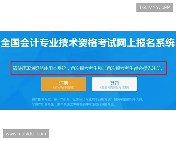 新博国际注册流程详解新手玩家快速入门的实用指南 新博国际注册流程详解新手玩家快速入门的实用指南