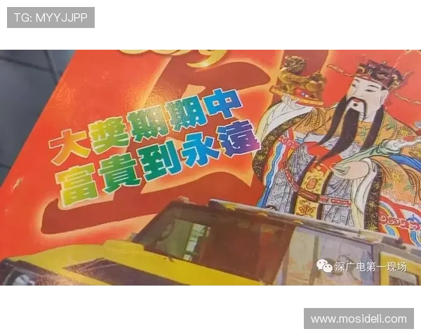 最新六合彩地址登录入口大全,确保每位玩家都能安全顺畅地进入平台参与彩票投注