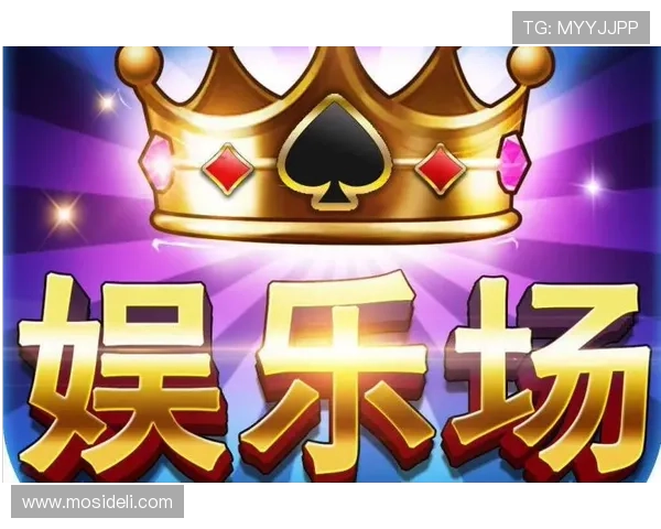 澳门娱乐城网址娱乐平台有哪些值得信赖的在线博彩网站值得玩家优先选择