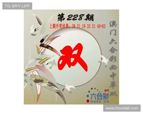 澳门开奖官网入口官方平台全面解析，提供最新开奖信息与安全保障措施