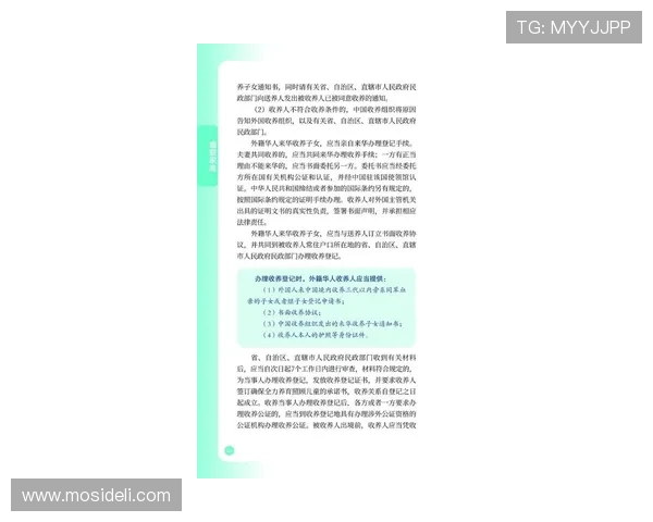 澳门英国人官网最新公告,英国人在澳门的移民政策与法律法规详细解读 澳门英国人官网最新公告,英国人在澳门的移民政策与法律法规详细解读