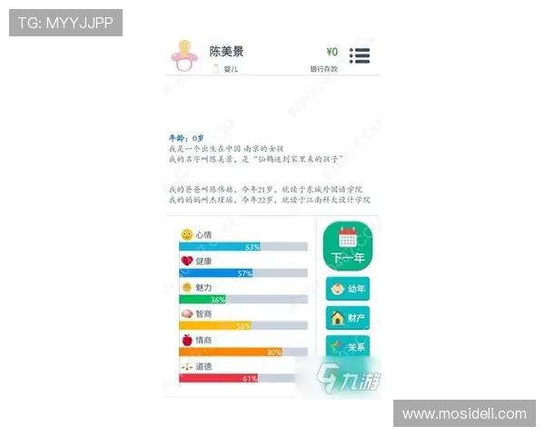百宝来官网新手入门指南,详细介绍游戏基础操作与玩法技巧 百宝来官网新手入门指南,详细介绍游戏基础操作与玩法技巧