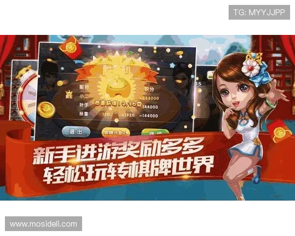 英皇网娱乐游戏攻略与技巧分享提升你的游戏体验